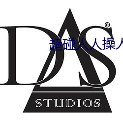 ca88手机客户端(安卓/苹果)CA88会员登录入口