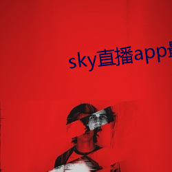 skyֱapp ޾ɢ