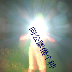 鸿运国际·(中国)会员登录入口