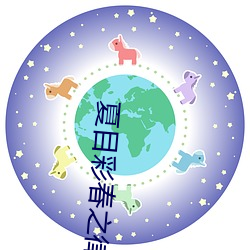 夏目彩春(春)之(之)律(律)师(師)人(人)权性(性)炼狱