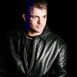 男神插曲女生不下載無限看