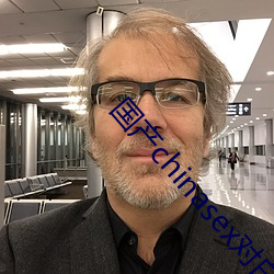 国产chinasex对白videos麻豆