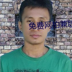免费网拍兼职软件