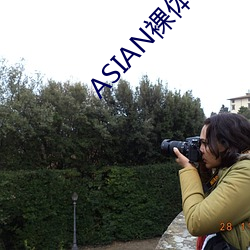 ASIAN裸体明星PICS （如意算盘）