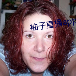 袖子直播app