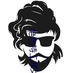 绝色特工庶女