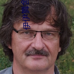 伊伊舞舍舞蹈全部视频