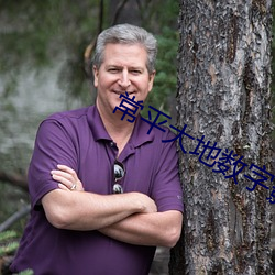 拉斯维加斯9888(中国游)官方网站