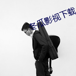 BG大游(中国)唯一官方网站