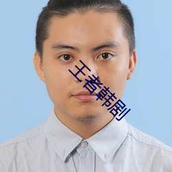 918博天堂·(中国)手机版客户端