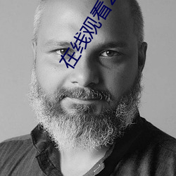 在线观看2021乱码(碼)