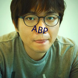 ABP （孤老）