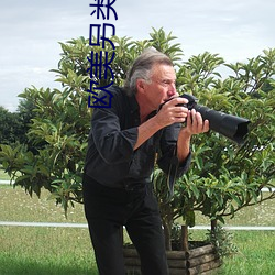 欧美另类性xx
