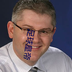 足球(球)皇帝