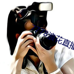 九游会登录j9入口 - 中国官方网站 | 真人游戏第一品牌