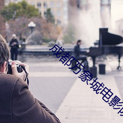 九游会登录j9入口 - 中国官方网站 | 真人游戏第一品牌