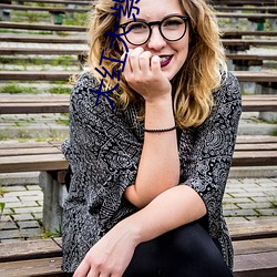 大红大紫最强狂兵最新章节阅读