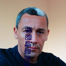 李易峰最新消息動態