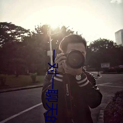 一对(對)一(一)聊天的软件(件)深(深)夜(夜)