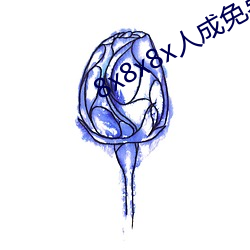 AG真人平台(中国)官方网站