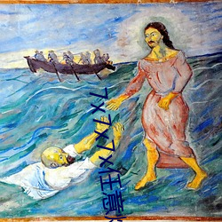 7x7x7x任意燥cjwico直播下载 （余音绕梁��