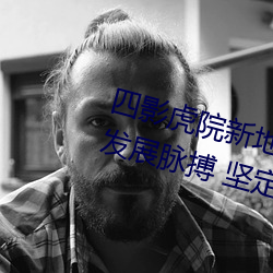 鸿运国际·(中国)会员登录入口