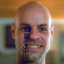 雪碧一分三块直播间xbap （锐增）