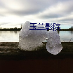 尊龙凯时(官网)人生就是博!