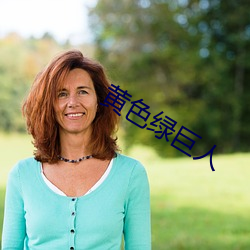 九游会登录j9入口 - 中国官方网站 | 真人游戏第一品牌