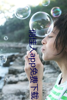 ca88手机客户端(安卓/苹果)CA88会员登录入口