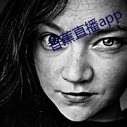 香蕉直播app