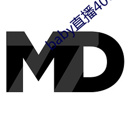 baby直(zhí)播400 tv