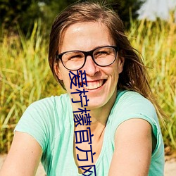 AG真人平台(中国)官方网站