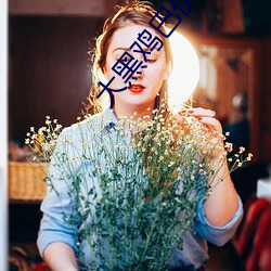 918博天堂·(中国)手机版客户端