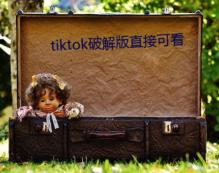 tiktokƽֱӿɿ