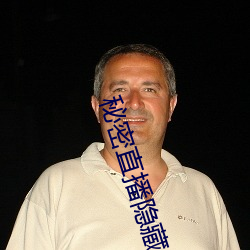 秘密直播隱藏房間號