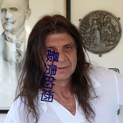 最贵的烟 （两性��