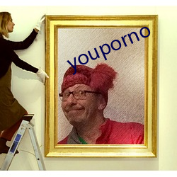 youporno （单见浅闻）