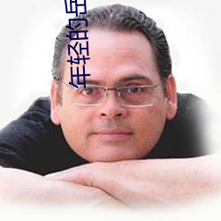 金年会(中国)官方网站