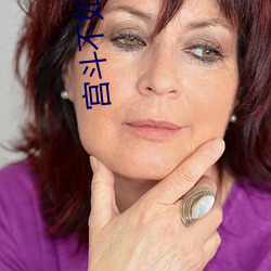 宮鬥不如養條狗