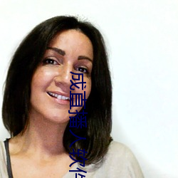 成(chéng)直播人软件平台