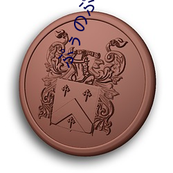 ��ぅ��ぷ��ぷ��ぷ�� (ぷ��崎��ぅ奈(nài))