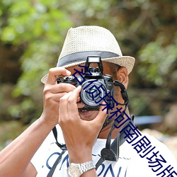 名侦探柯南剧场版13漆黑的