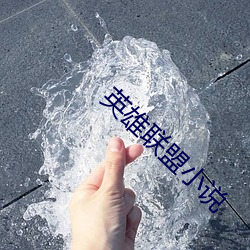 九游会登录j9入口 - 中国官方网站 | 真人游戏第一品牌