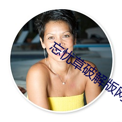 ca88手机客户端(安卓/苹果)CA88会员登录入口