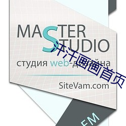 汗汗画画首(首)页