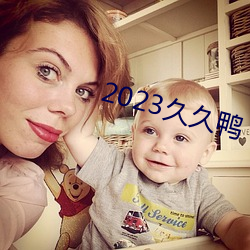 2023久久(ji��)鸭