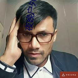 夜晚戶外直播