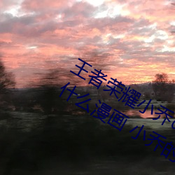 ҫСǤΤ󤲤Zӭʲô СǵĽӴ