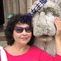 不良女主播